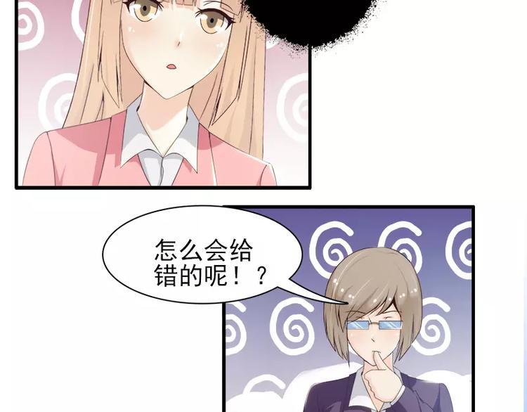 第16话  我不要你的掩护17