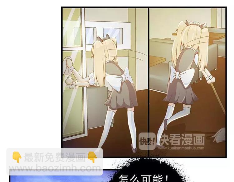第13话 你想让我裸奔吗？18