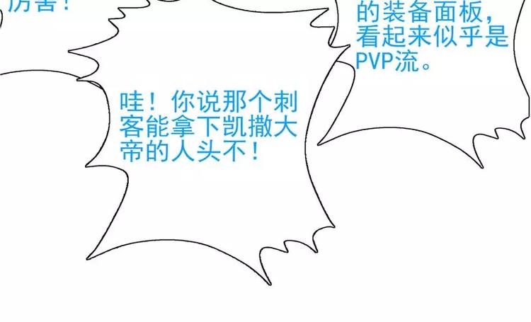 第11话  大神邀约我~42