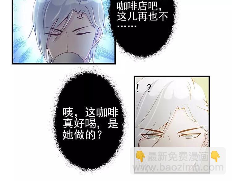第13话 你想让我裸奔吗？16
