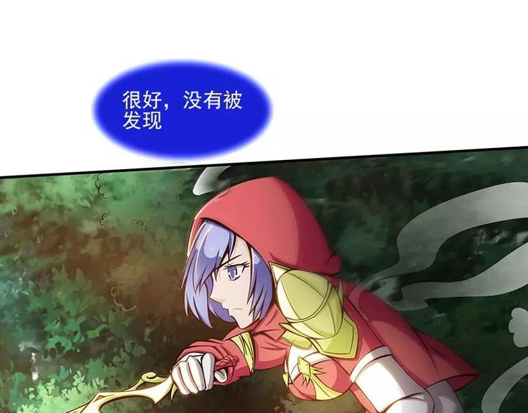第4话  不管怎么看都是那么帅37
