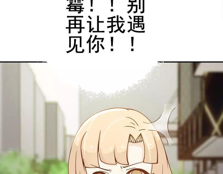第5话  别让我再碰到你91