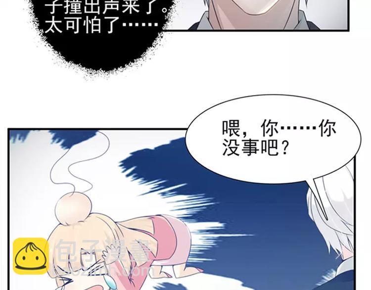 第17话 男神跟我说谢谢~30