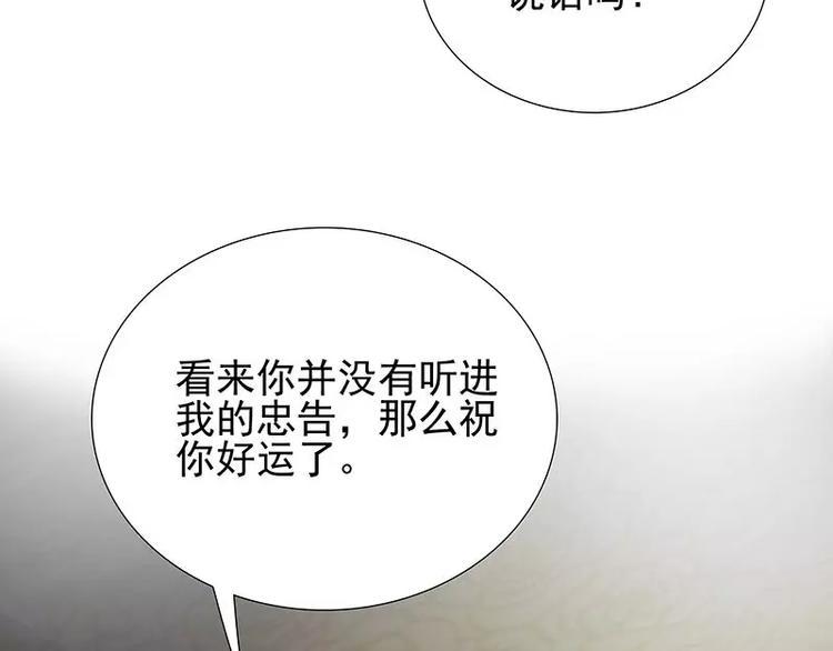 第6话  我的男神是上司44