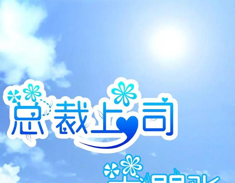第1话  在男神面前羞羞了2