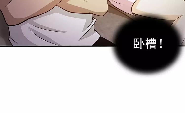 第3话  公然虐单身狗14