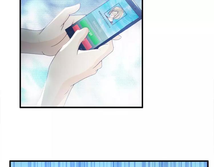 第14话  宁可搞基也不要你29