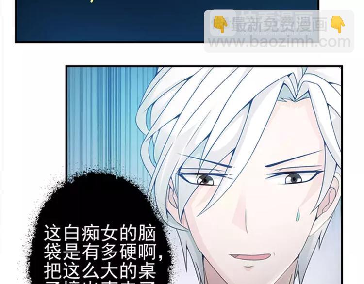 第17话 男神跟我说谢谢~29