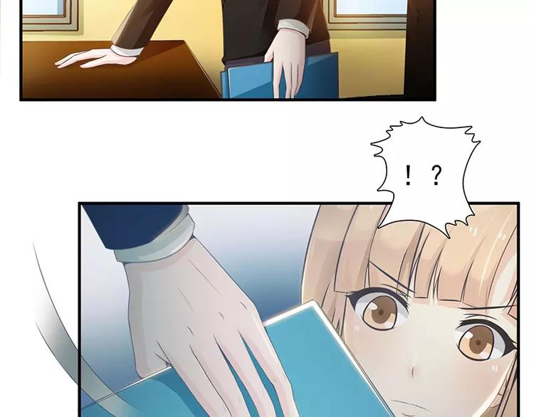 第17话 男神跟我说谢谢~9