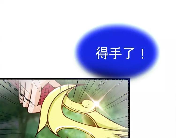 第5话  别让我再碰到你14