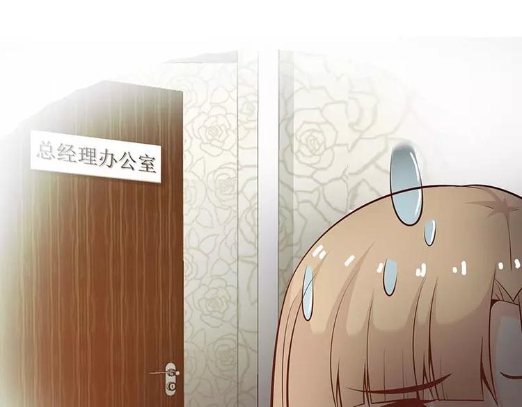 第6话  我的男神是上司63