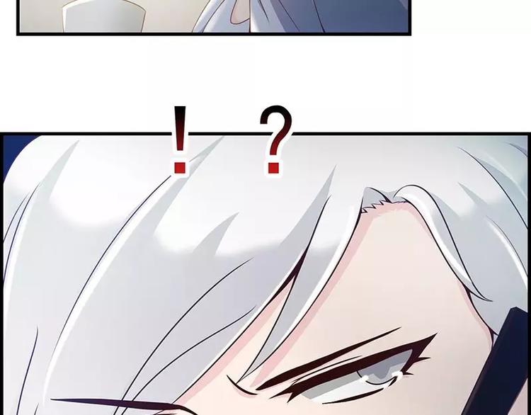 第13话 你想让我裸奔吗？21