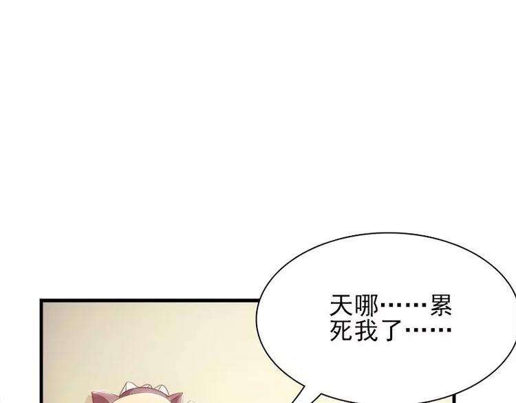第14话  宁可搞基也不要你40