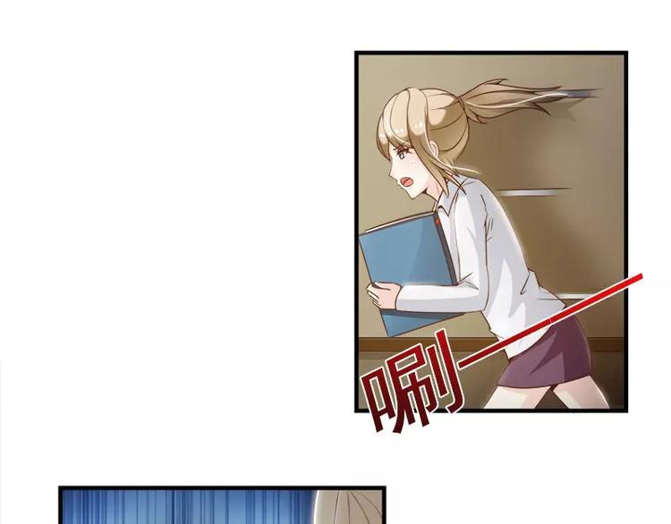 第16话  我不要你的掩护14