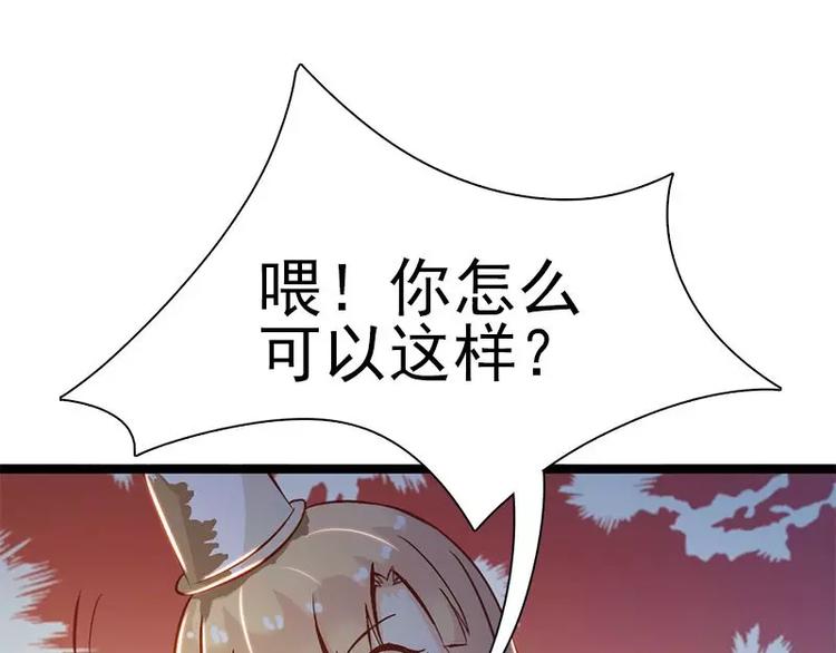 第2话  你太自恋了吧！32