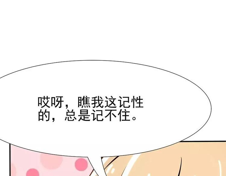 第3话  公然虐单身狗69