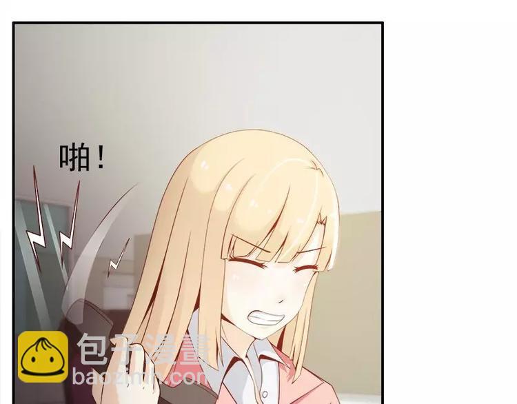 第7话  谁在背后骂我？22