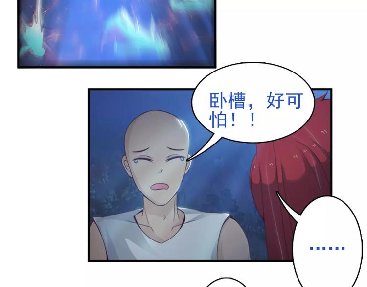 第19话     大神是男神13