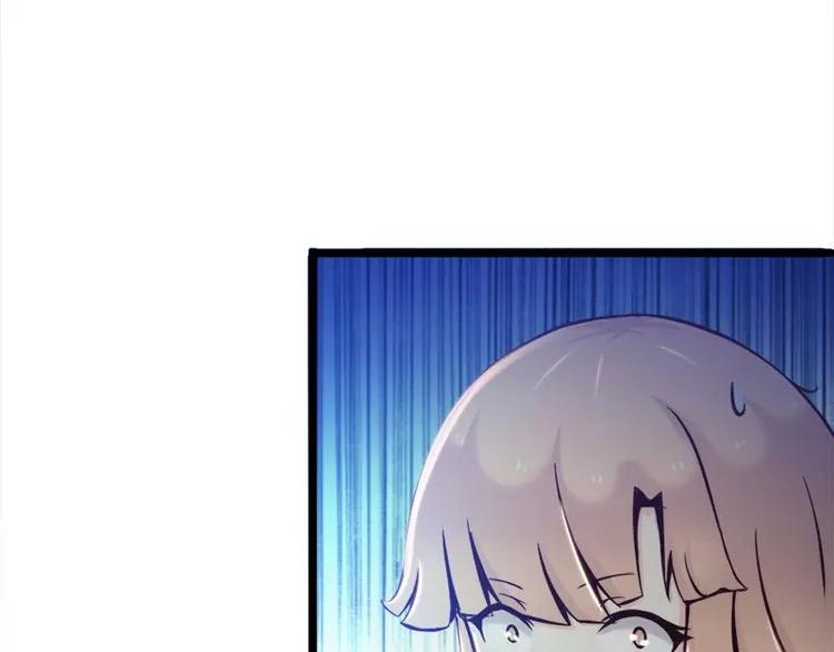 第2话  你太自恋了吧！12