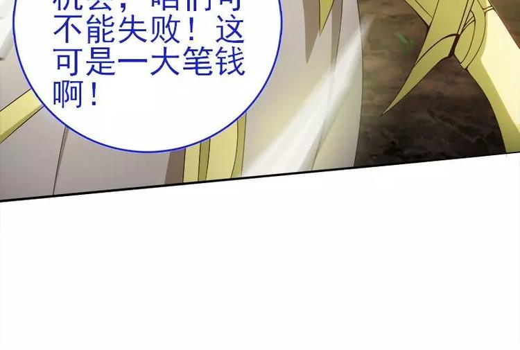 第4话  不管怎么看都是那么帅29