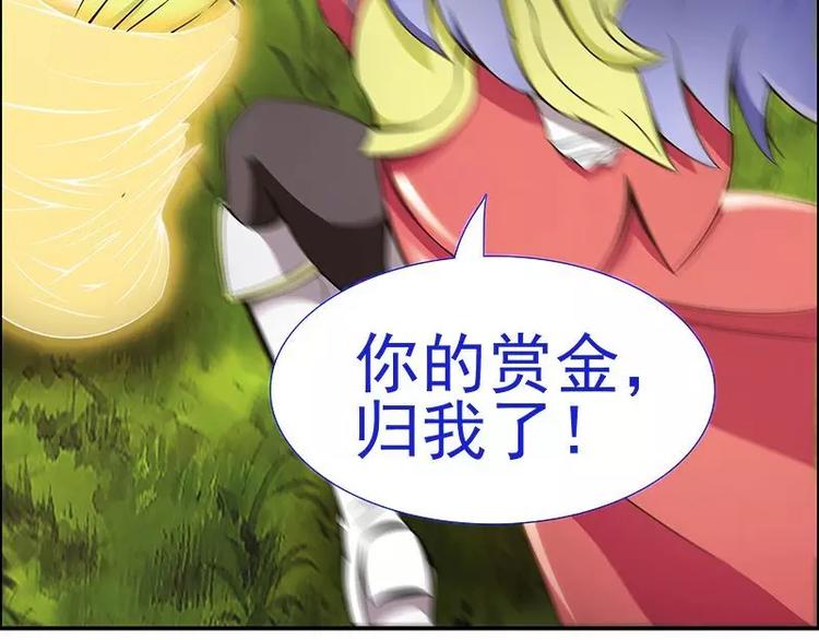 第4话  不管怎么看都是那么帅95