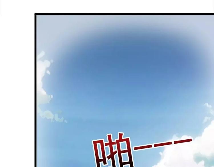 第5话  别让我再碰到你40