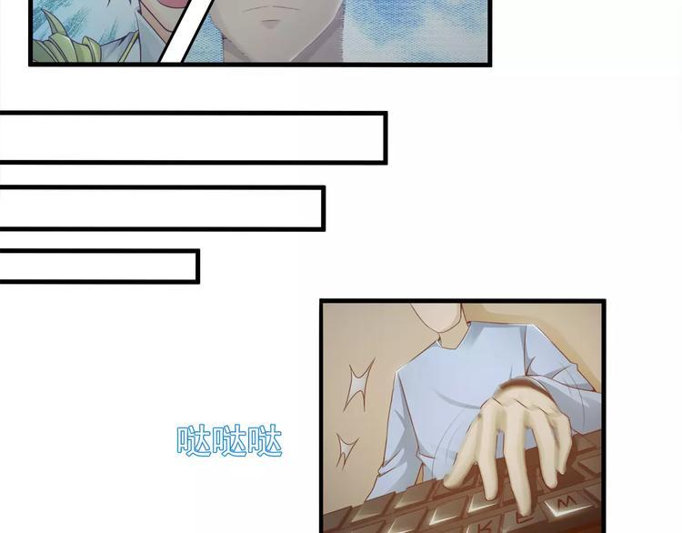 第21话   男神救了我？14