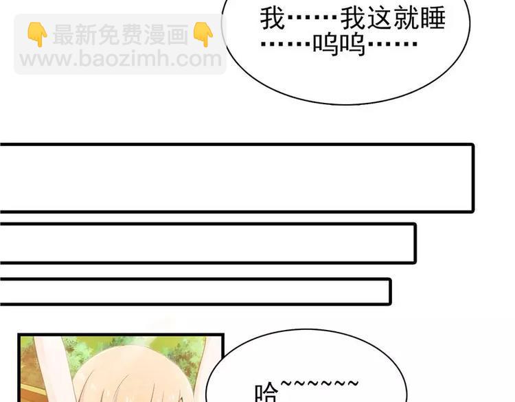 第12话  好熟悉的声音6