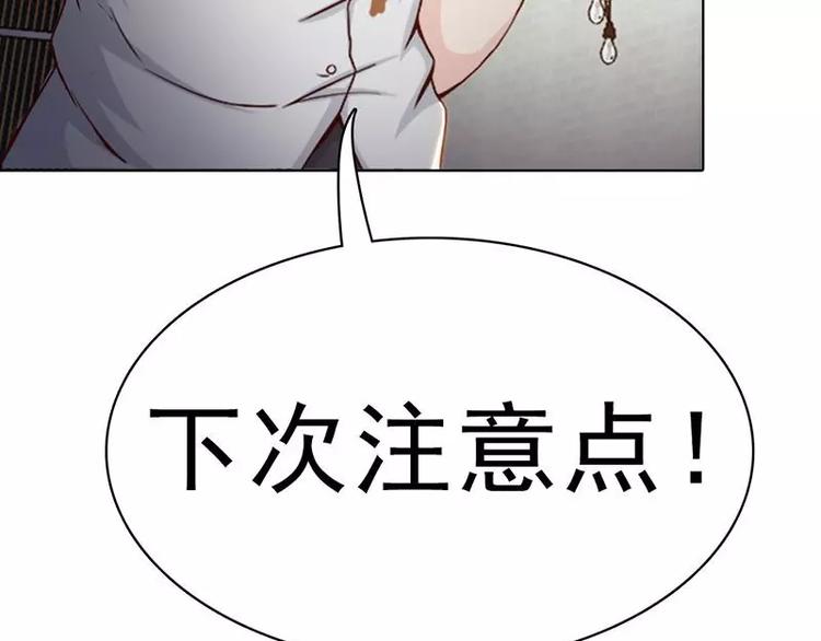 第1话  在男神面前羞羞了32