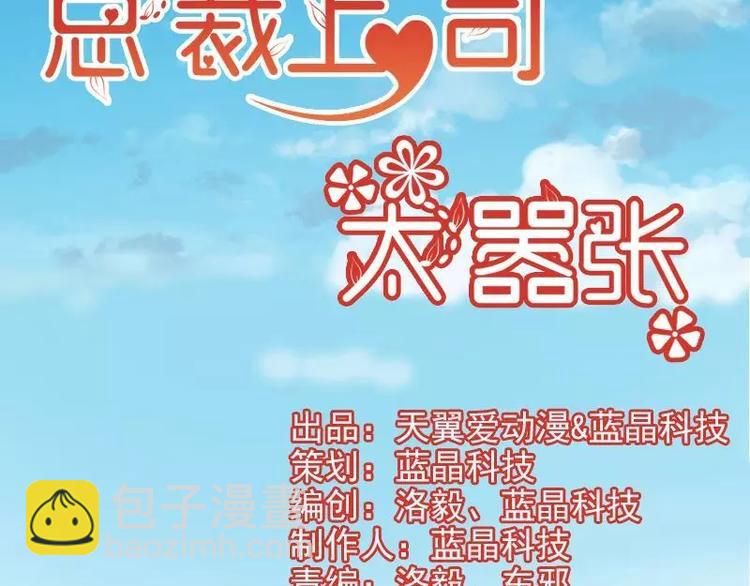 第5话  别让我再碰到你1