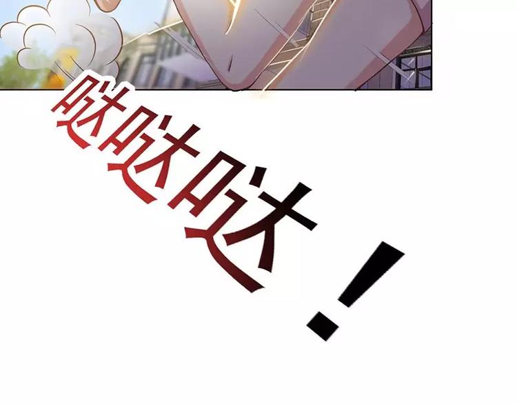 第1话  在男神面前羞羞了6
