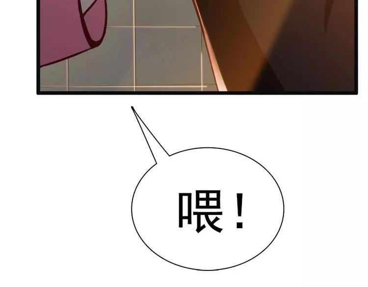 第2话  你太自恋了吧！42