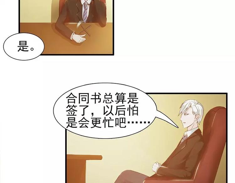 第18话   要打BOSS了~1