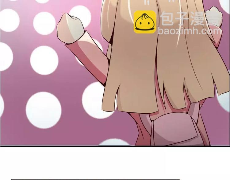第9话  上了总裁的车18