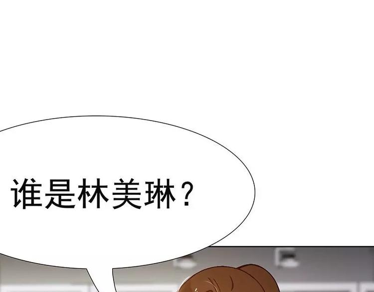 第3话  公然虐单身狗27