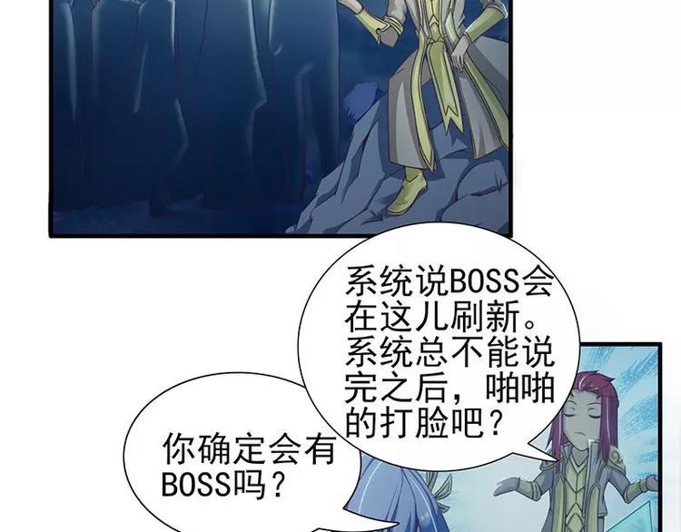 第18话   要打BOSS了~8