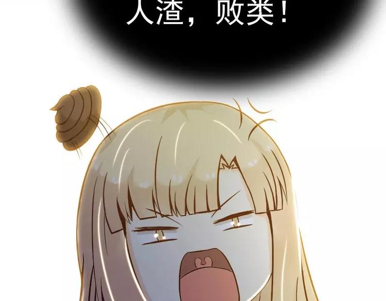 第2话  你太自恋了吧！63