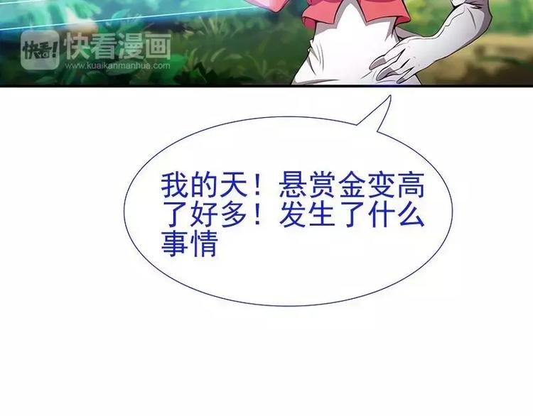 第4话  不管怎么看都是那么帅20