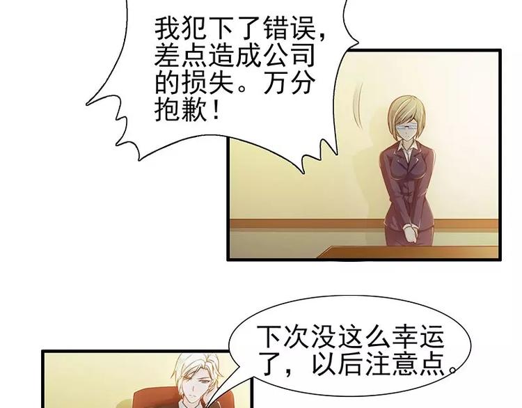 第18话   要打BOSS了~0