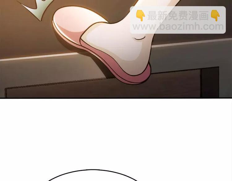 第3话  公然虐单身狗77