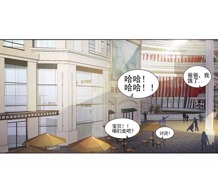 第1话  在男神面前羞羞了4