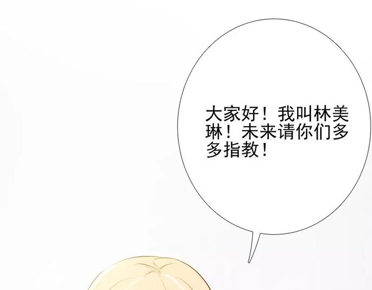 第6话  我的男神是上司6