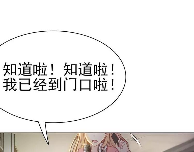 第1话  在男神面前羞羞了8