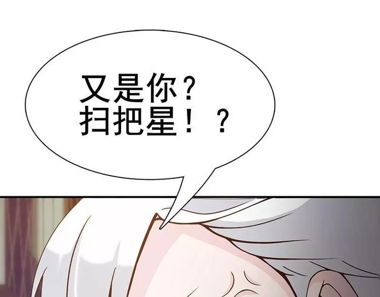 第5话  别让我再碰到你72
