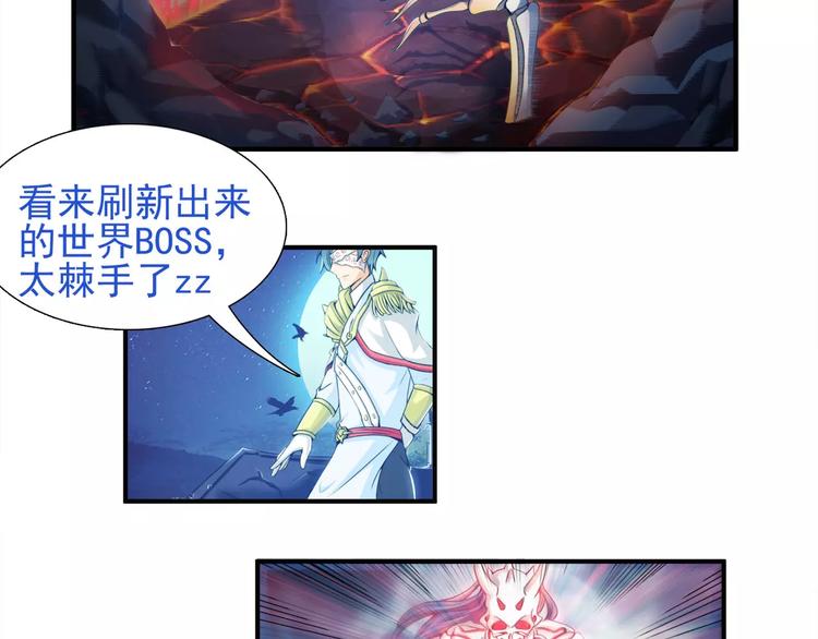 第19话     大神是男神1
