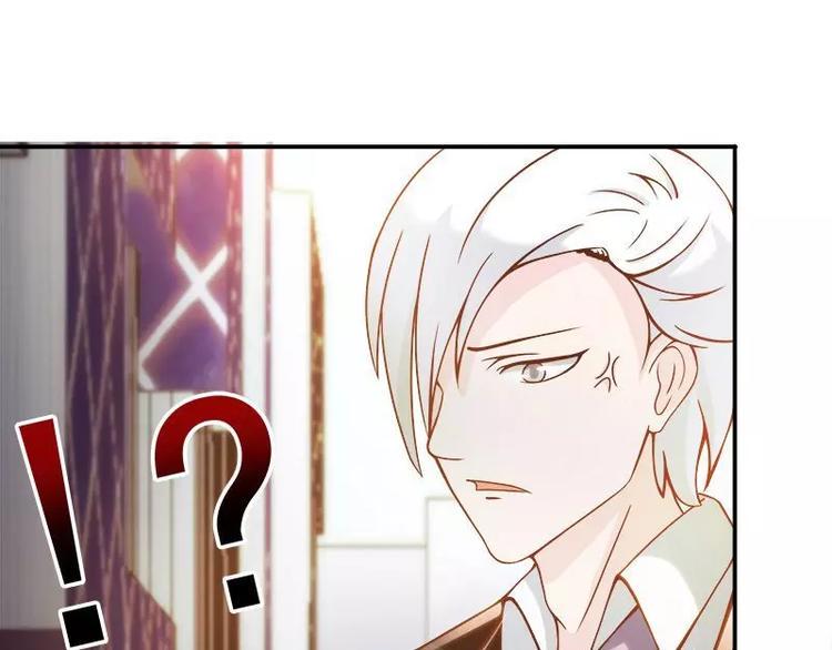 第5话  别让我再碰到你77