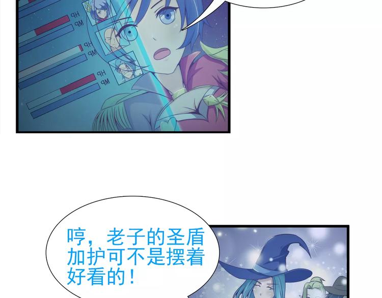 第21话   男神救了我？2