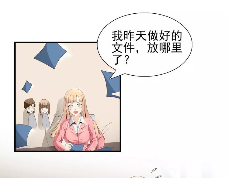 第10话  总裁大大你太坏了9