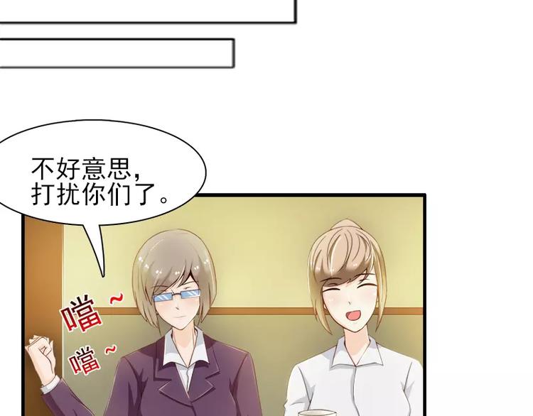 第16话  我不要你的掩护26