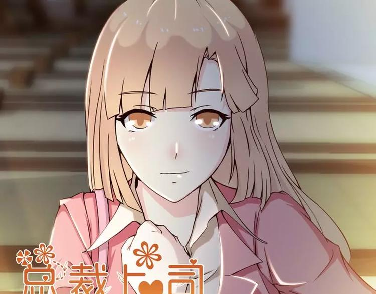 第1话  在男神面前羞羞了0
